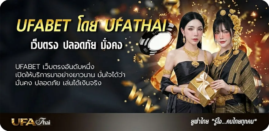 แบนเนอร์ ทีเด็ดฟุตบอลคืนนี้ แรง — แทงบอลออนไลน์ คาสิโน หวย มวย สล็อต ครบวงจร