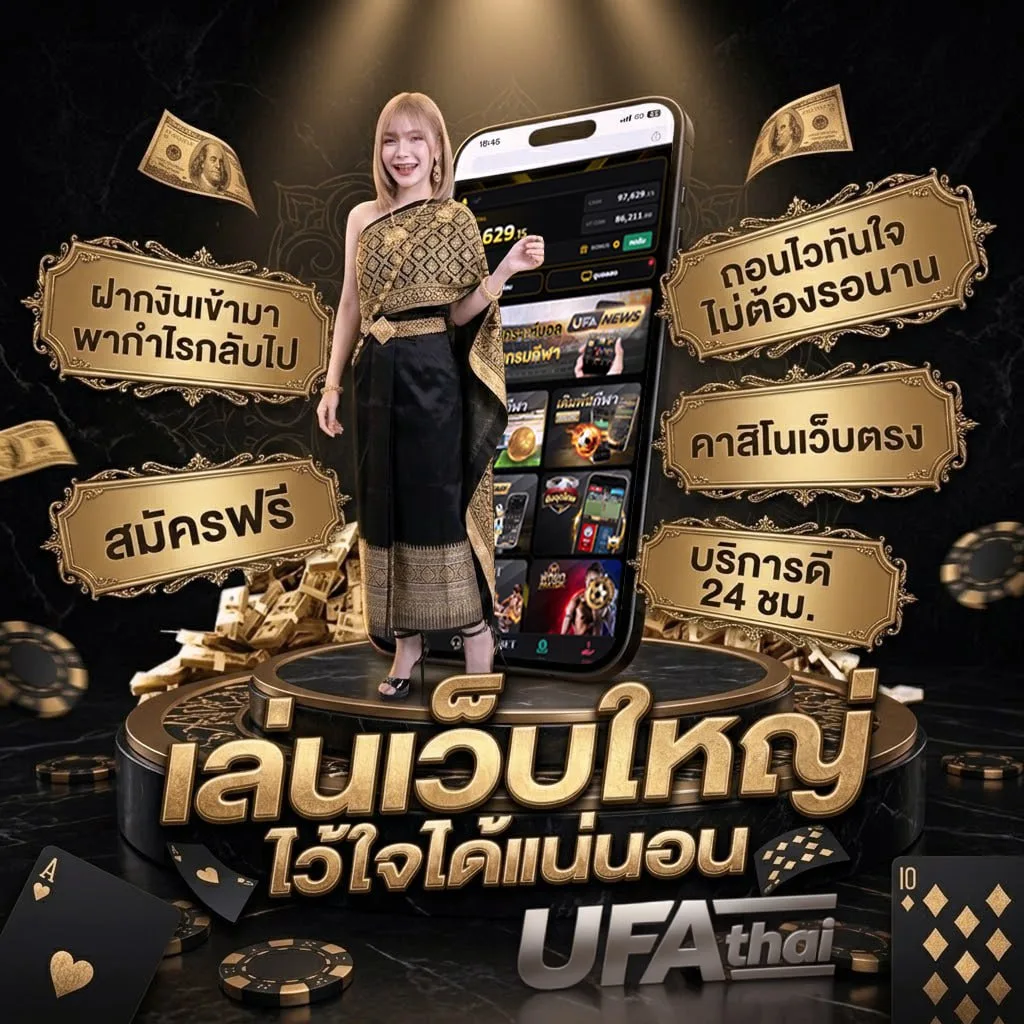 ทีเด็ดฟุตบอลคืนนี้ โลโก้แบรนด์ — ตัวแทนอย่างเป็นทางการ