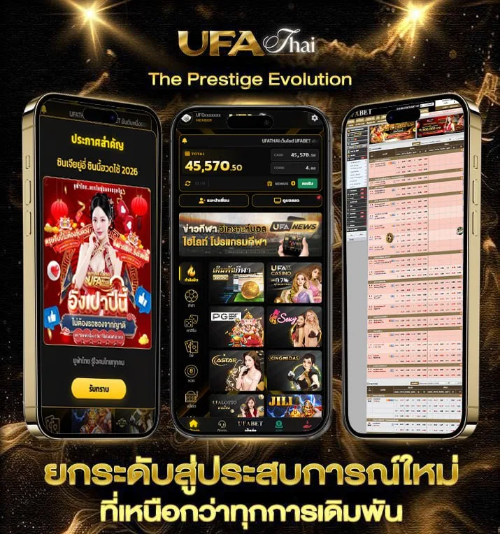 ทีเด็ดฟุตบอลคืนนี้  เว็บแทงบอล